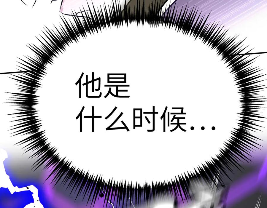 13-初觉醒-恶之环-图/monkiko 文/尼三岁（第12张）