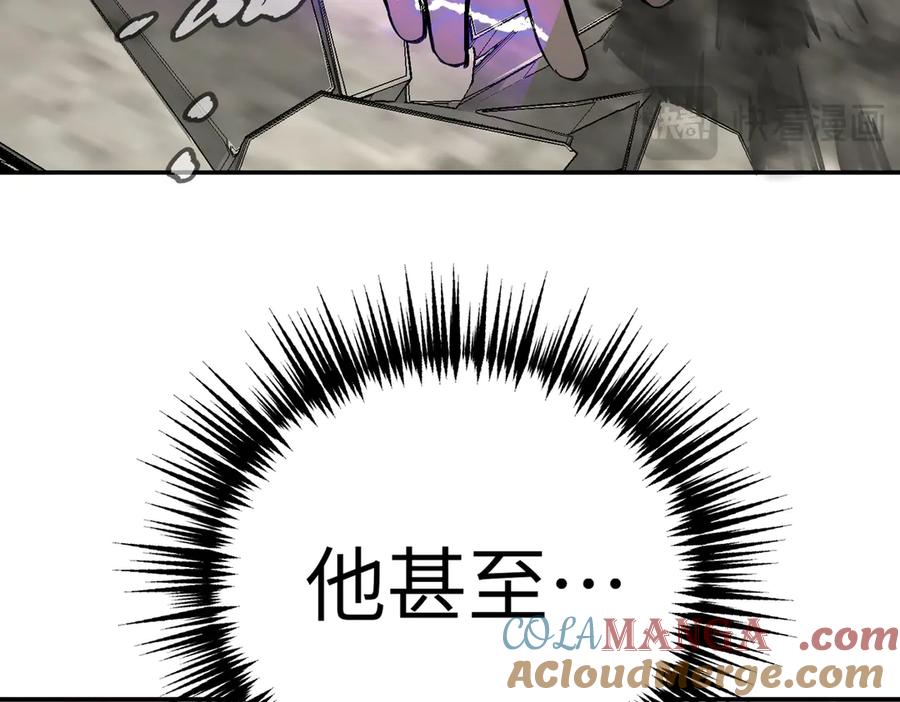13-初觉醒-恶之环-图/monkiko 文/尼三岁（第21张）