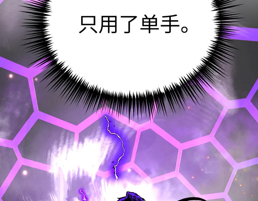 13-初觉醒-恶之环-图/monkiko 文/尼三岁（第24张）