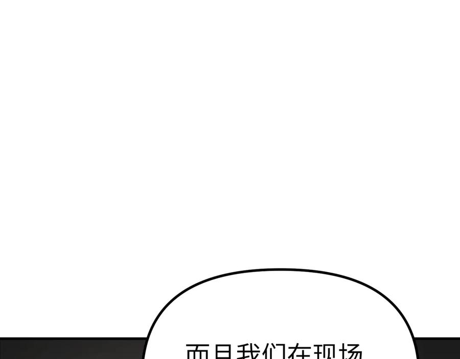 14-全面来袭-恶之环-图/monkiko 文/尼三岁（第6张）