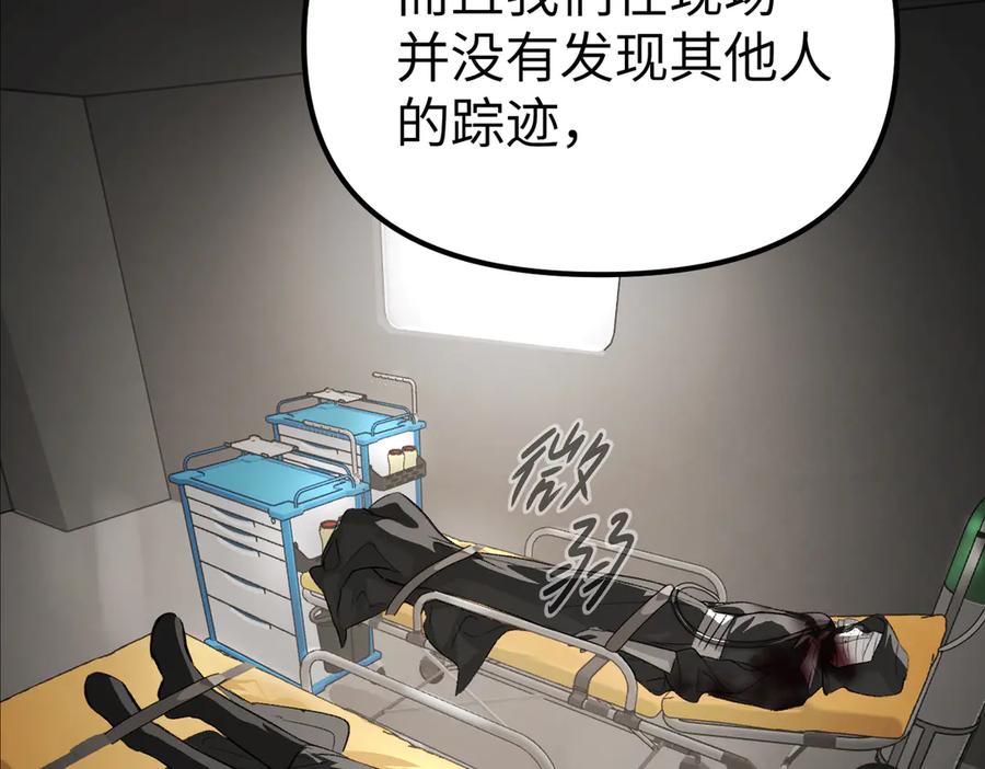 14-全面来袭-恶之环-图/monkiko 文/尼三岁（第7张）