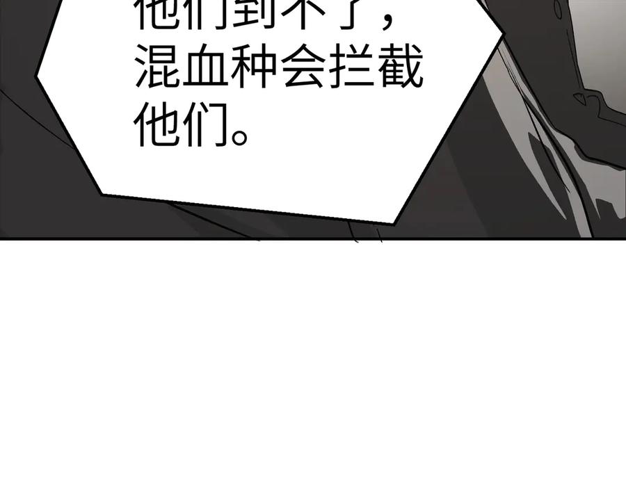 14-全面来袭-恶之环-图/monkiko 文/尼三岁（第11张）