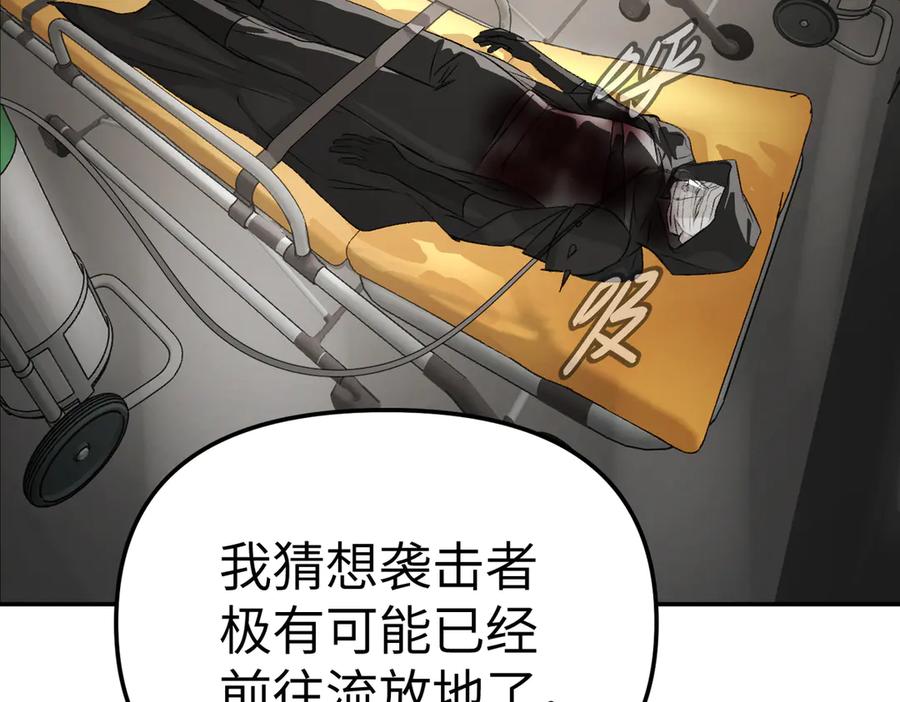 14-全面来袭-恶之环-图/monkiko 文/尼三岁（第8张）