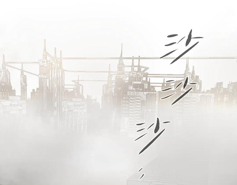 14-全面来袭-恶之环-图/monkiko 文/尼三岁（第15张）