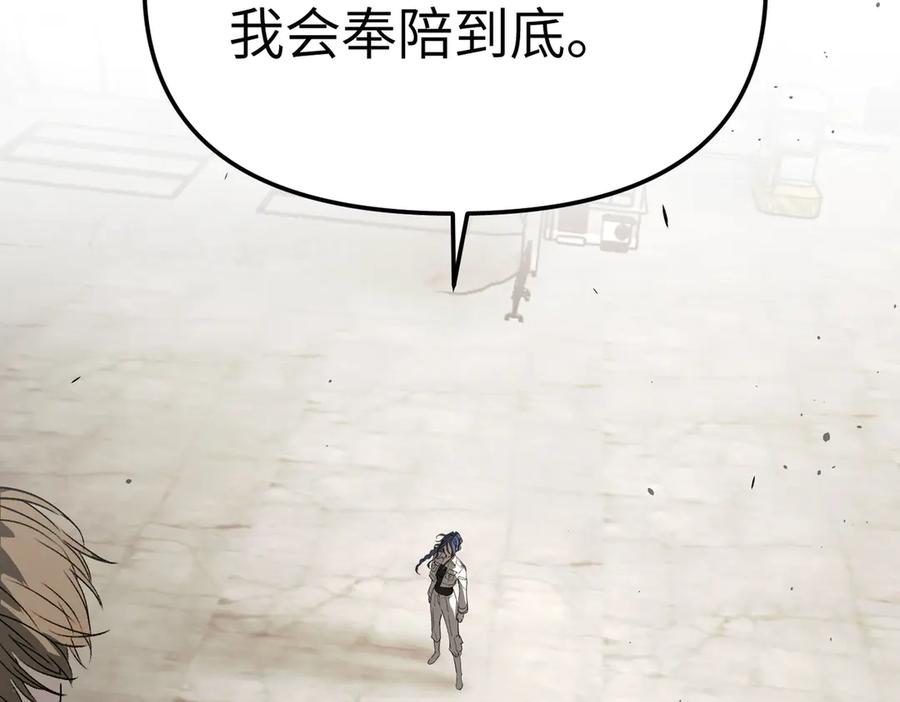 15-黑环异能者-恶之环-图/monkiko 文/尼三岁（第2张）