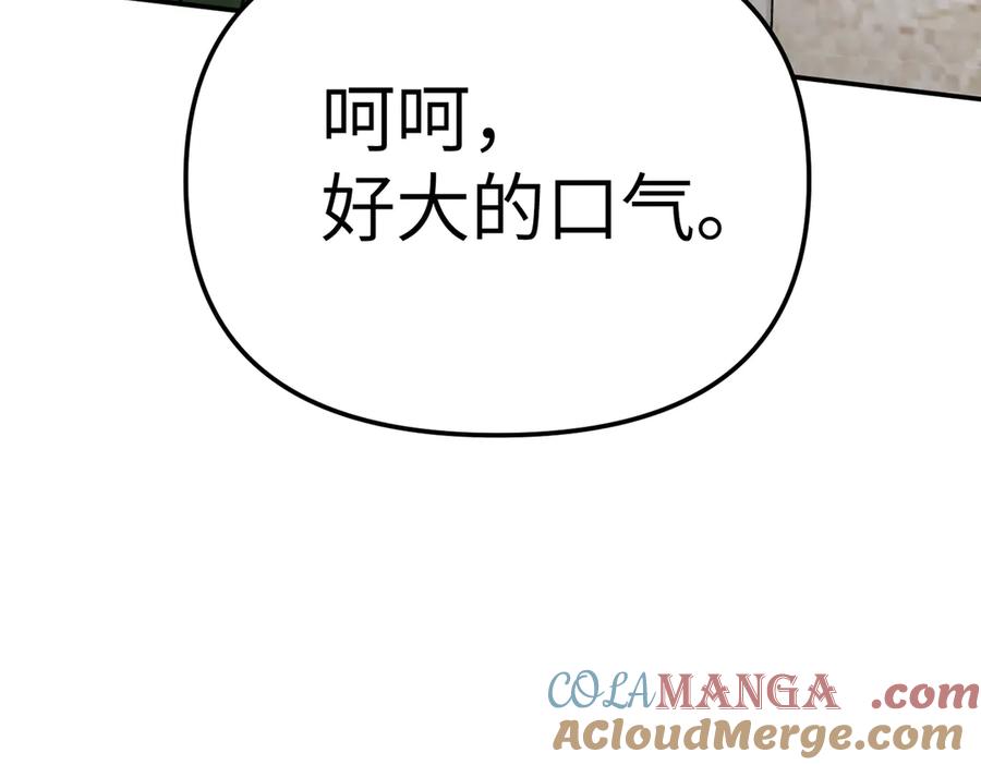 15-黑环异能者-恶之环-图/monkiko 文/尼三岁（第5张）