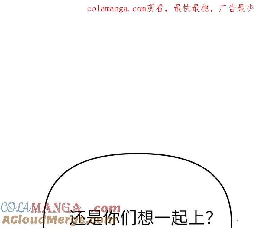 15-黑环异能者-恶之环-图/monkiko 文/尼三岁（第1张）
