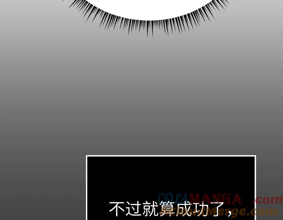 15-黑环异能者-恶之环-图/monkiko 文/尼三岁（第9张）