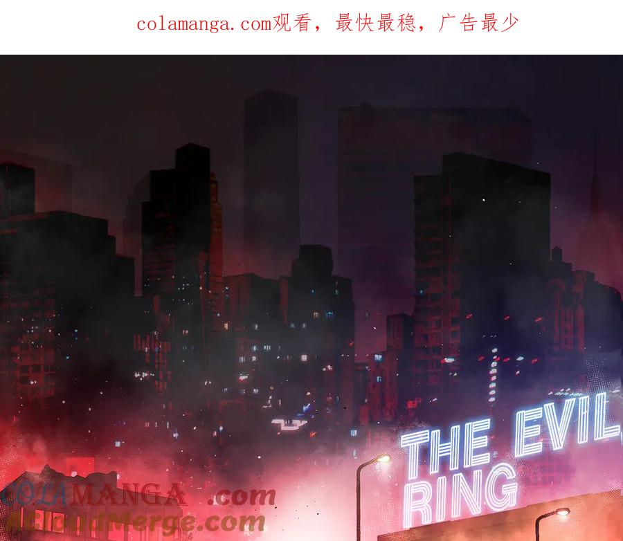 预告-4.13，正式上线-恶之环-图/monkiko 文/尼三岁（第1张）