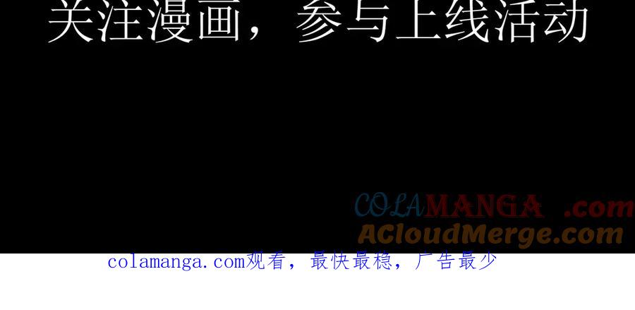 预告-4.13，正式上线-恶之环-图/monkiko 文/尼三岁（第5张）