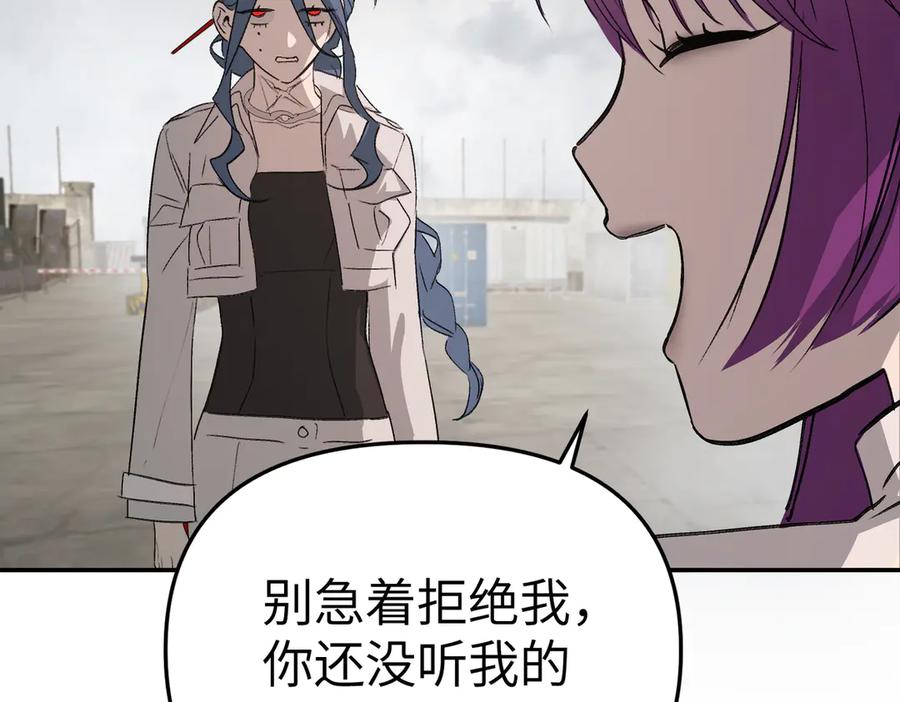 16-星火的战役-恶之环-图/monkiko 文/尼三岁（第6张）