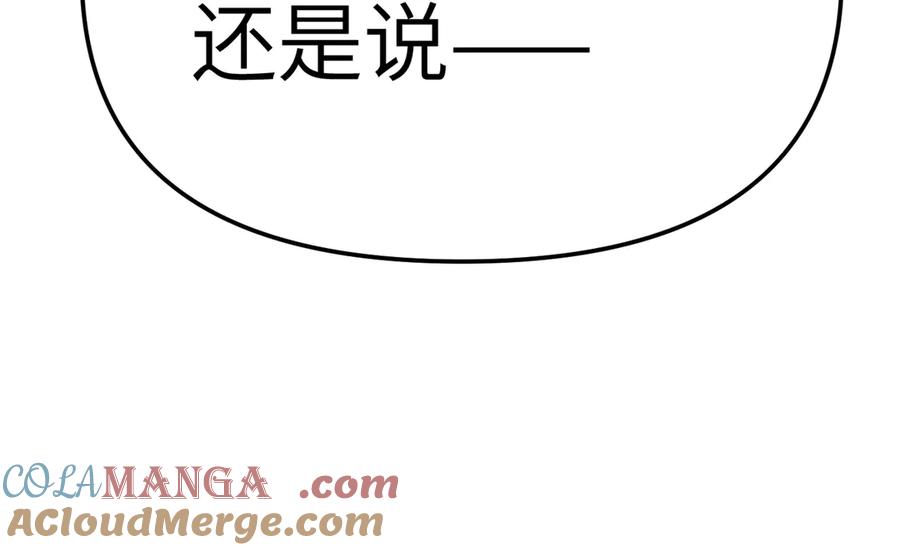 16-星火的战役-恶之环-图/monkiko 文/尼三岁（第17张）