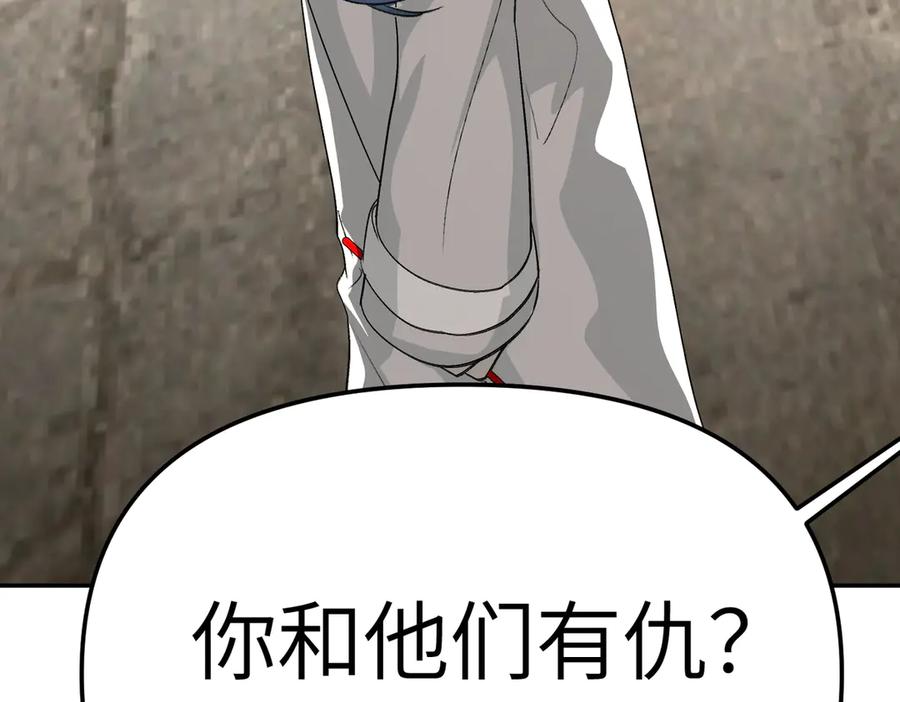 16-星火的战役-恶之环-图/monkiko 文/尼三岁（第16张）
