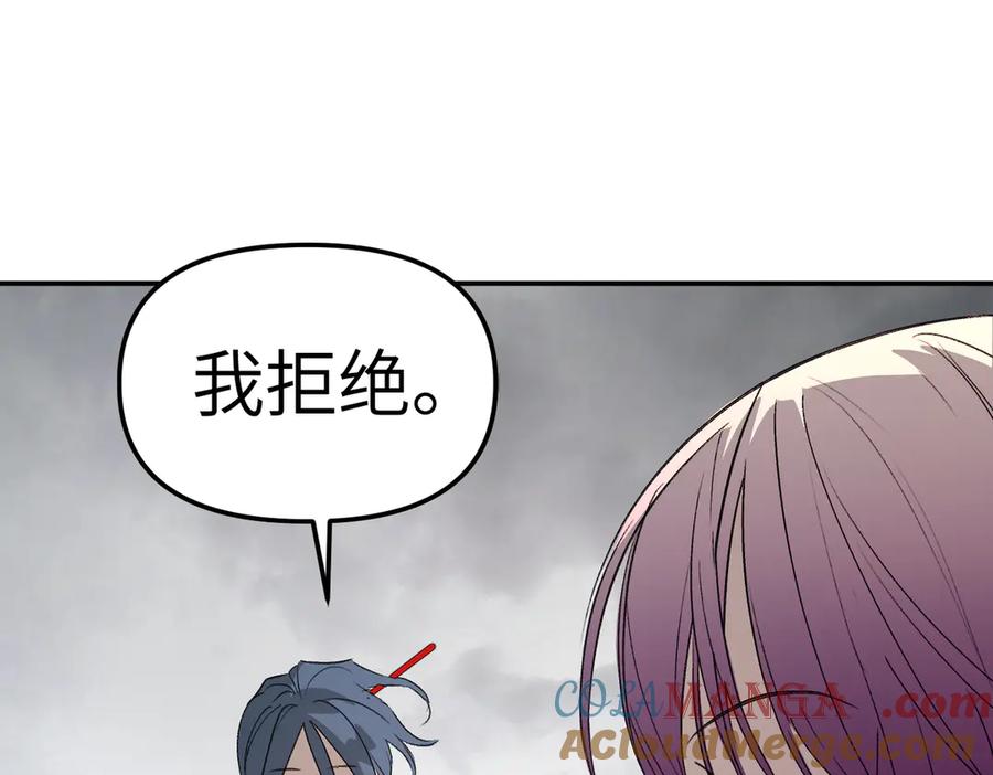 16-星火的战役-恶之环-图/monkiko 文/尼三岁（第5张）