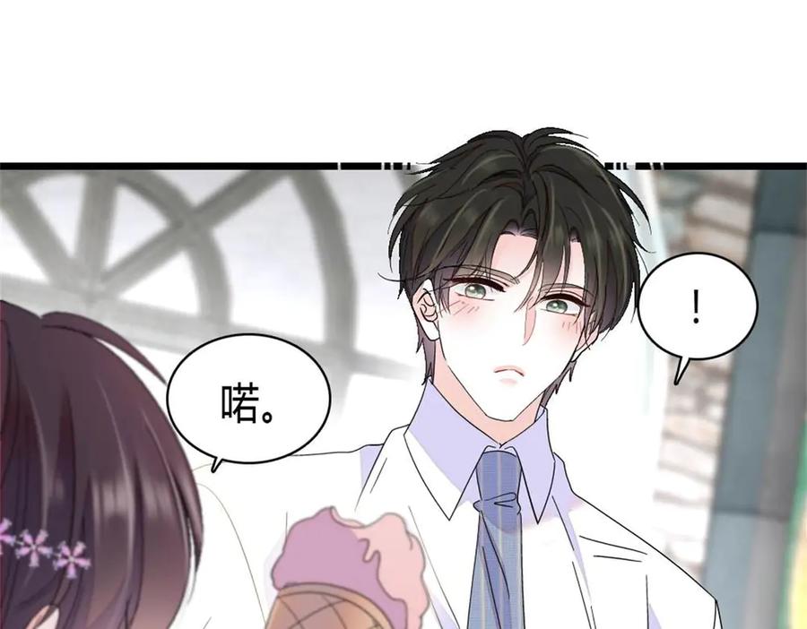 204来者不善-全能千金燃翻天-阅文漫画/客心文化（第33张）