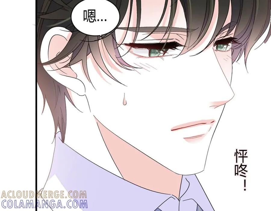 204来者不善-全能千金燃翻天-阅文漫画/客心文化（第31张）