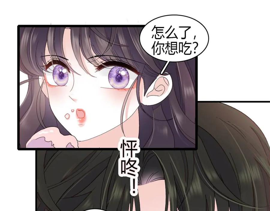 204来者不善-全能千金燃翻天-阅文漫画/客心文化（第30张）