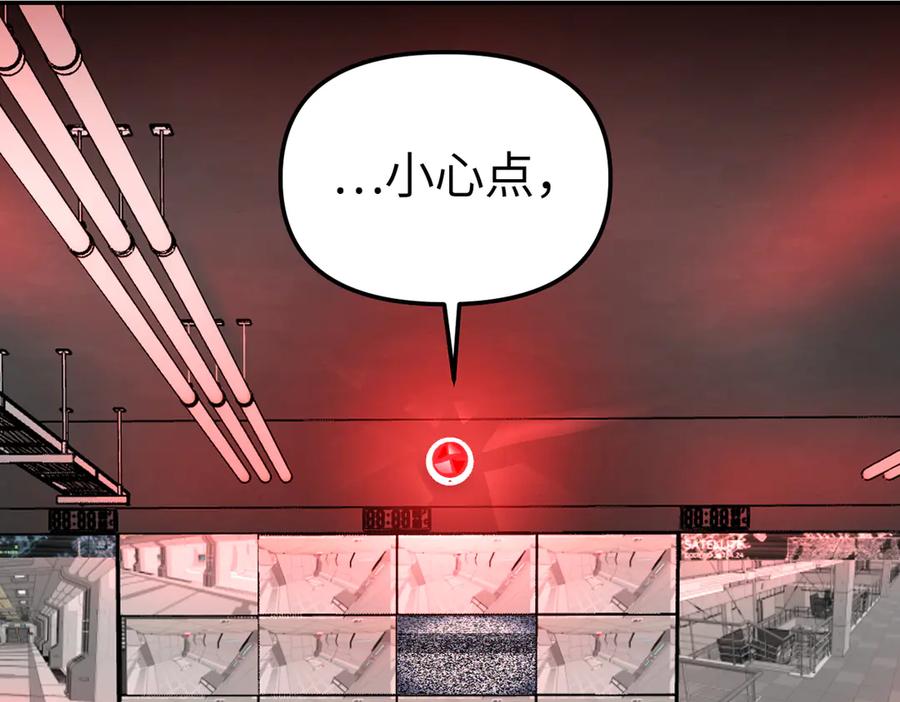 17-燃烧的炉（上）-恶之环-图/monkiko 文/尼三岁（第8张）