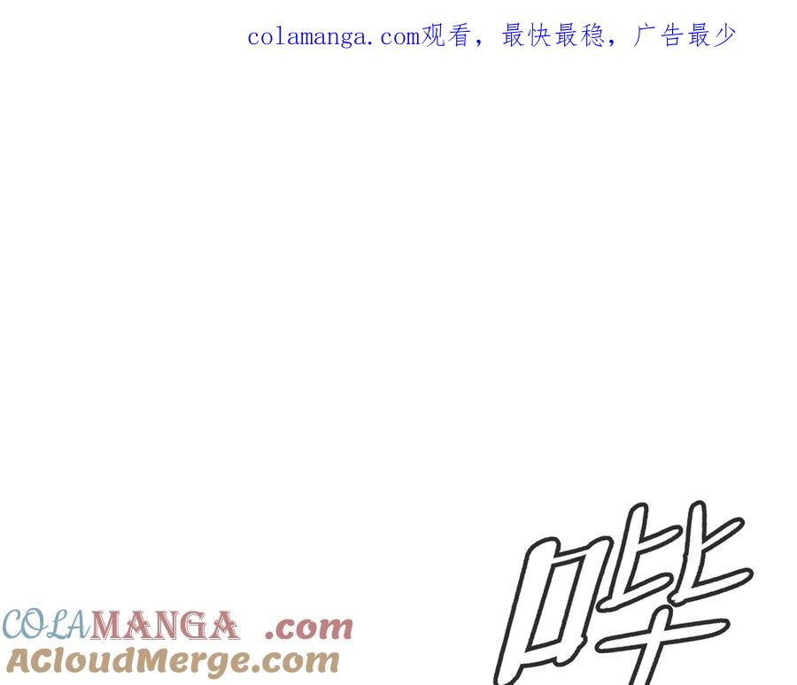 17-燃烧的炉（上）-恶之环-图/monkiko 文/尼三岁（第1张）