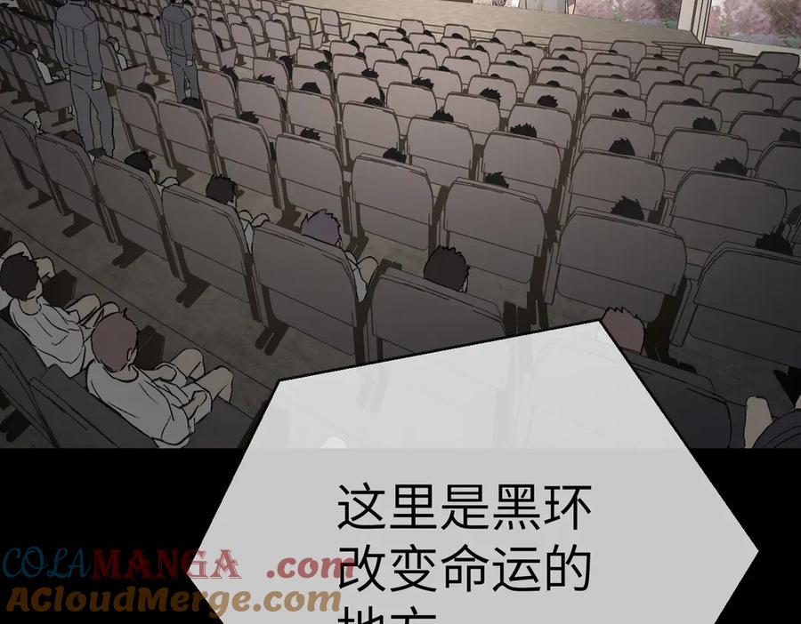 18-燃烧的炉（下）-恶之环-图/monkiko 文/尼三岁（第5张）