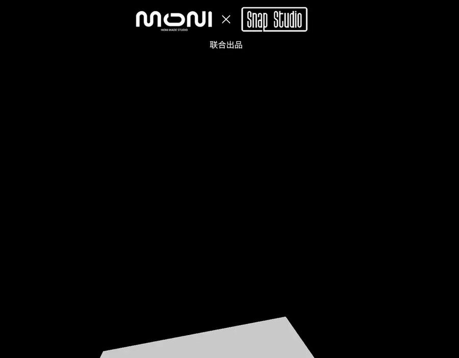 18-燃烧的炉（下）-恶之环-图/monkiko 文/尼三岁（第3张）