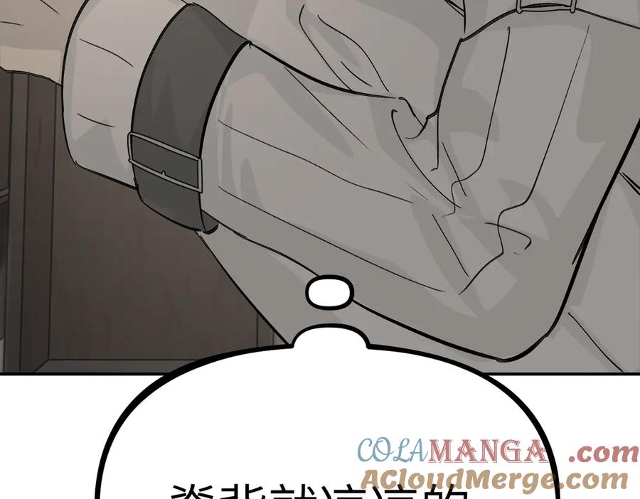 20-温柔的风-恶之环-图/monkiko 文/尼三岁（第9张）