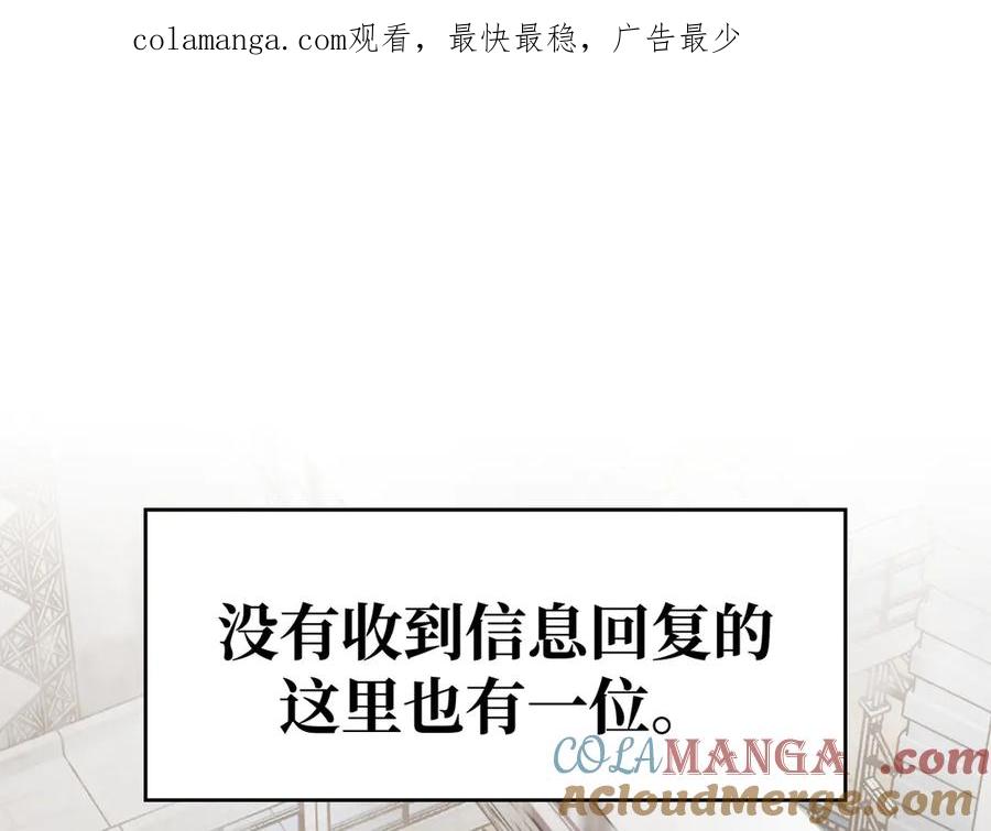 20-温柔的风-恶之环-图/monkiko 文/尼三岁（第1张）