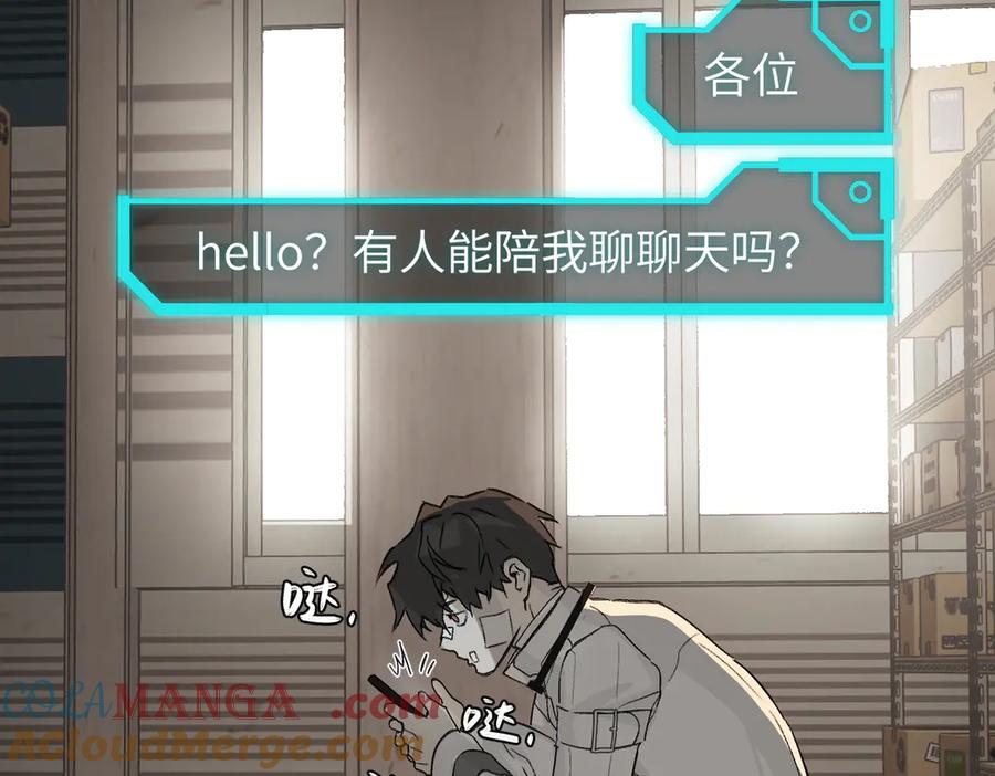 20-温柔的风-恶之环-图/monkiko 文/尼三岁（第5张）