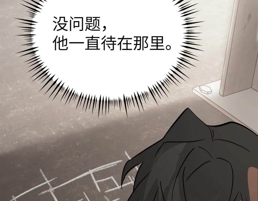 20-温柔的风-恶之环-图/monkiko 文/尼三岁（第11张）