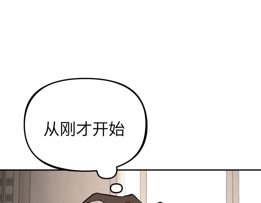 20-温柔的风-恶之环-图/monkiko 文/尼三岁（第7张）