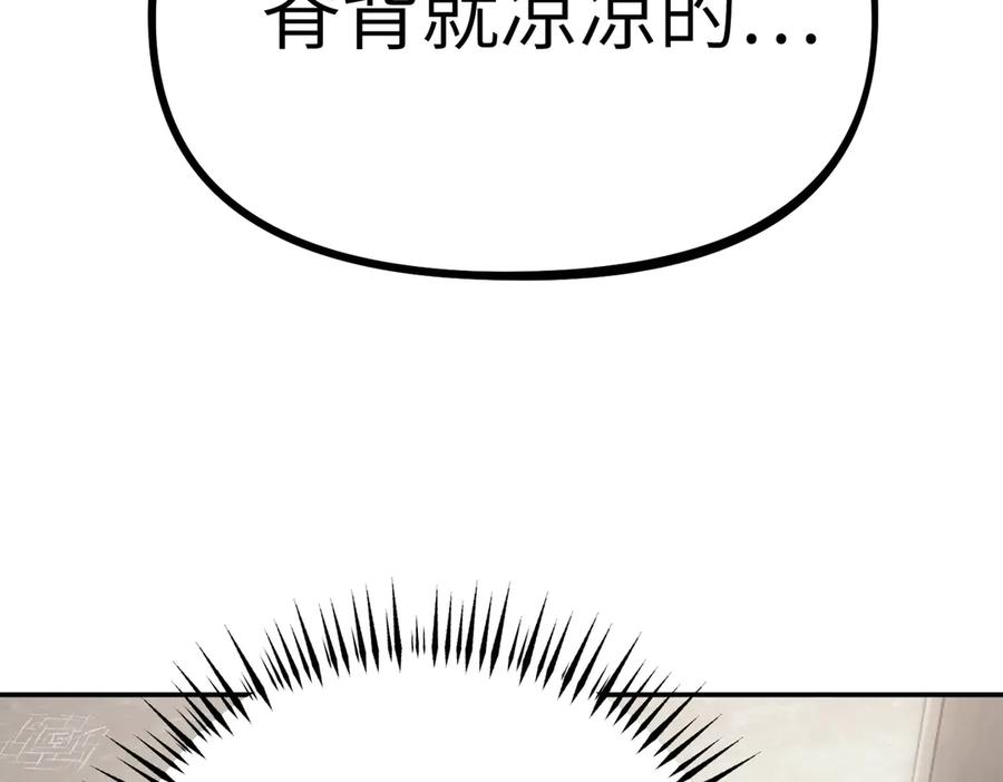 20-温柔的风-恶之环-图/monkiko 文/尼三岁（第10张）