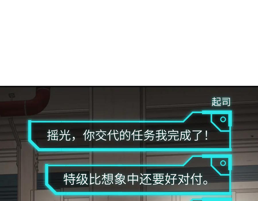 20-温柔的风-恶之环-图/monkiko 文/尼三岁（第4张）