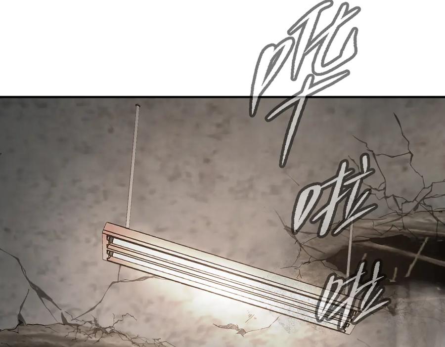 21-汇合之路-恶之环-图/monkiko 文/尼三岁（第7张）