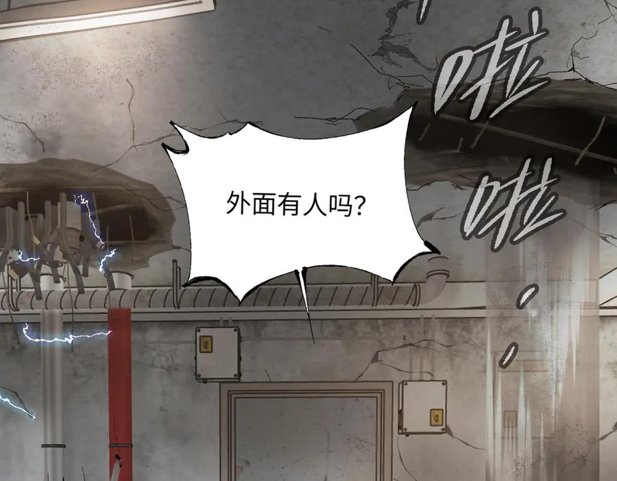 21-汇合之路-恶之环-图/monkiko 文/尼三岁（第2张）