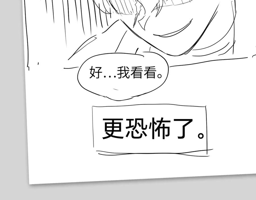 设定-13位角色设定流出-恶之环-图/monkiko 文/尼三岁（第17张）