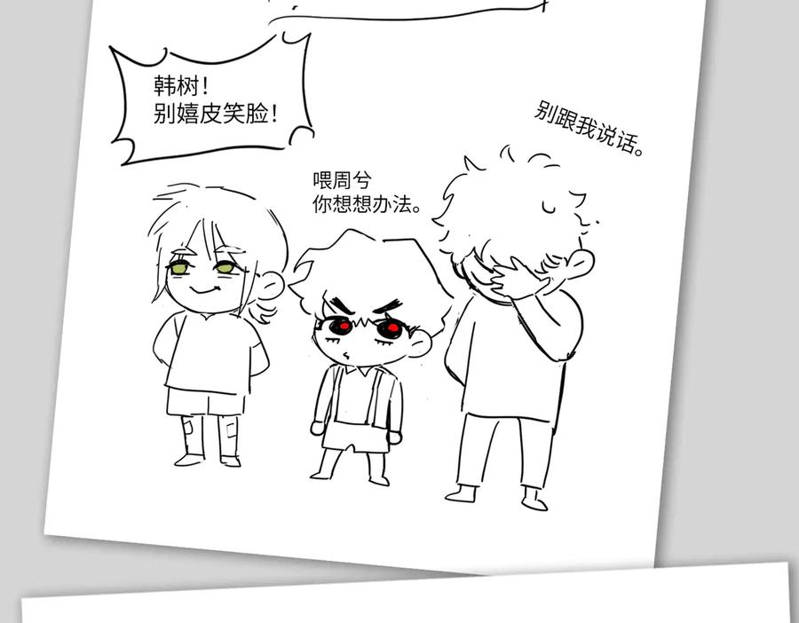 设定-13位角色设定流出-恶之环-图/monkiko 文/尼三岁（第14张）