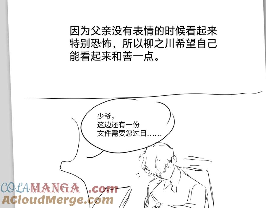 设定-13位角色设定流出-恶之环-图/monkiko 文/尼三岁（第15张）