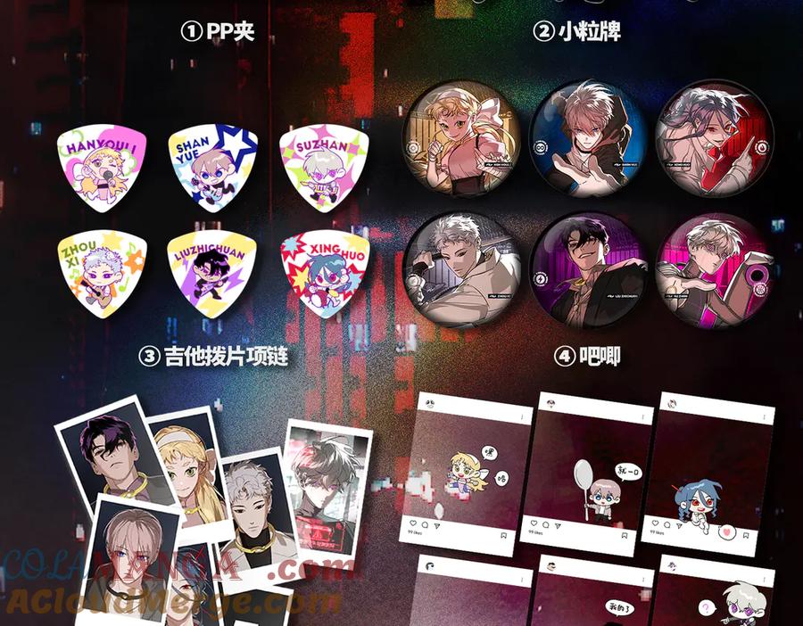 《恶之环》异能世界启动-恶之环-图/monkiko 文/尼三岁（第6张）