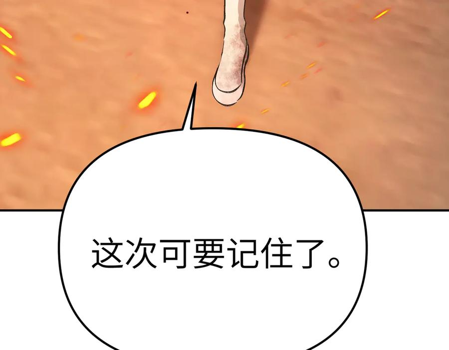 25-雷暴中心-恶之环-图/monkiko 文/尼三岁（第14张）