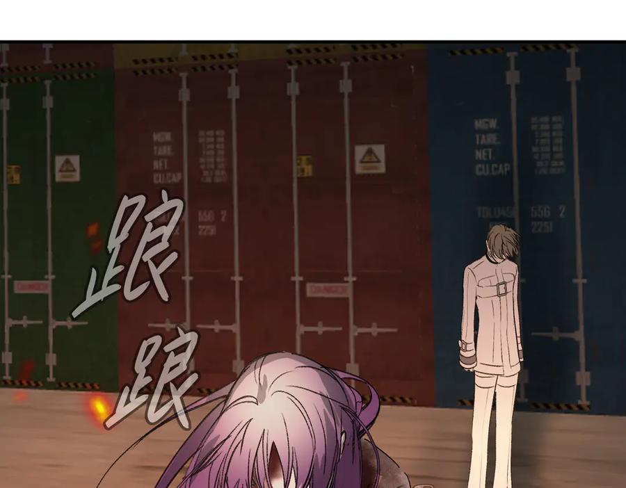 25-雷暴中心-恶之环-图/monkiko 文/尼三岁（第12张）