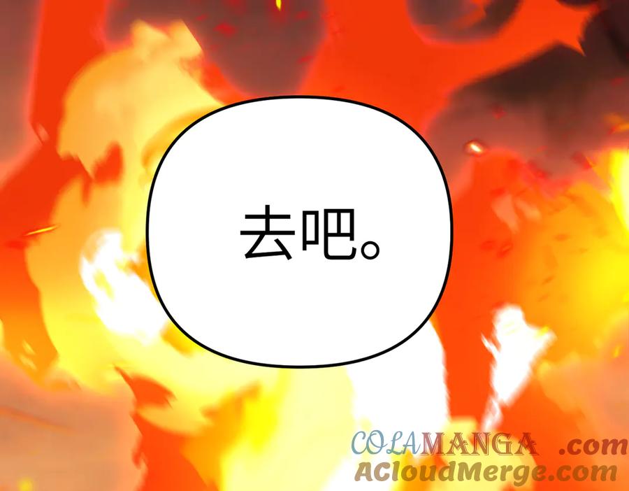 25-雷暴中心-恶之环-图/monkiko 文/尼三岁（第5张）