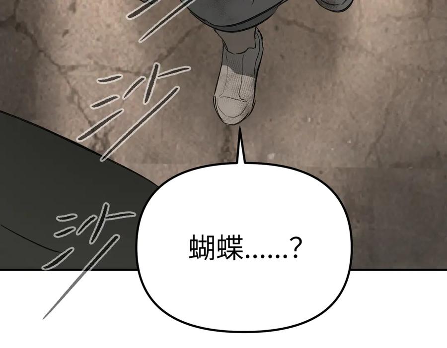 26-孩童之言-恶之环-图/monkiko 文/尼三岁（第12张）