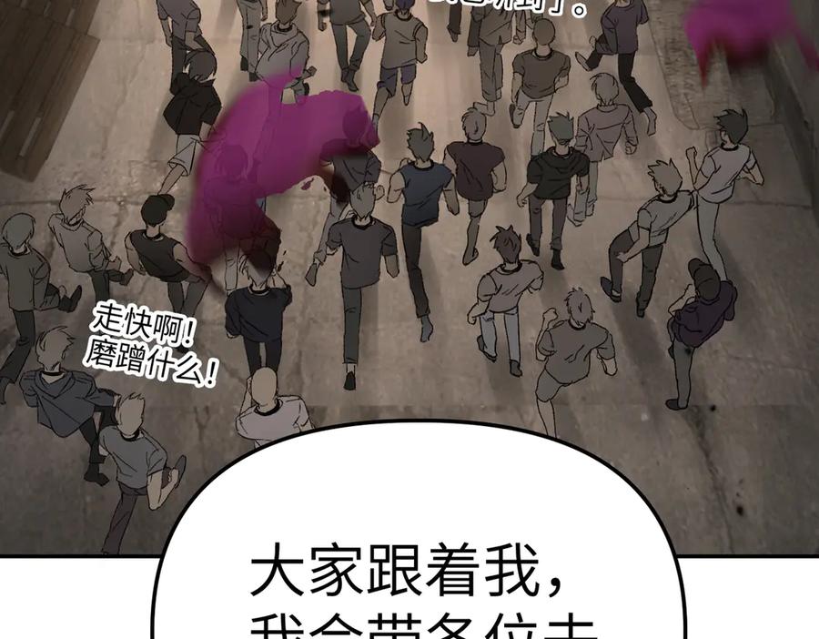 26-孩童之言-恶之环-图/monkiko 文/尼三岁（第4张）