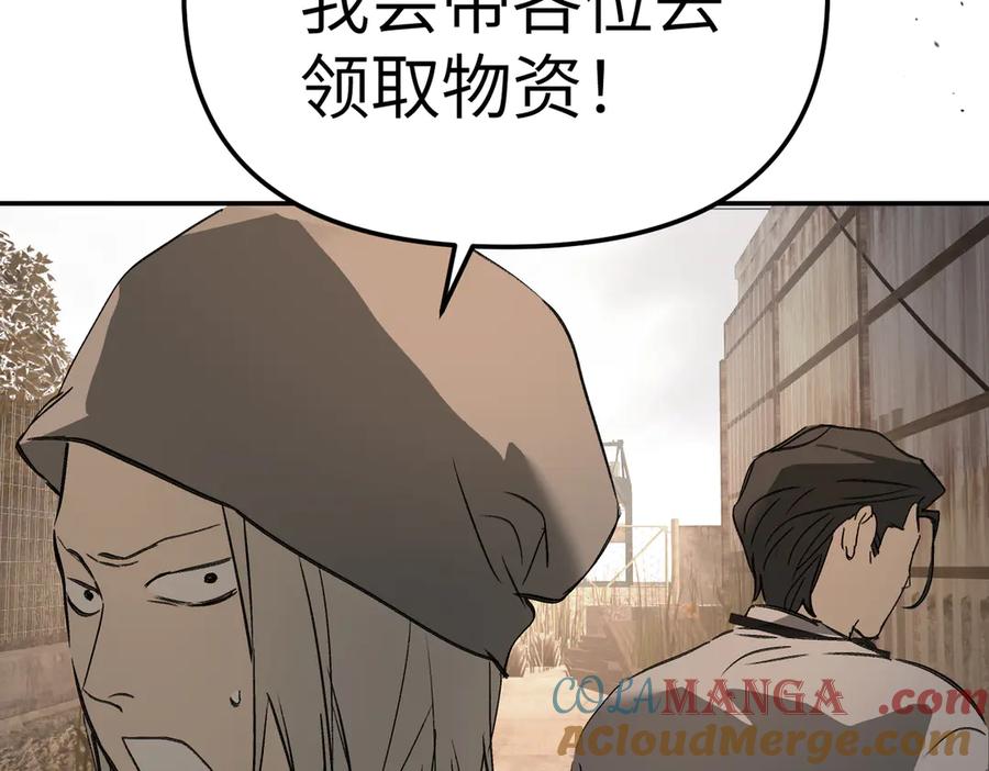 26-孩童之言-恶之环-图/monkiko 文/尼三岁（第5张）