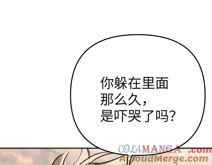 27-血染恶之环-恶之环-图/monkiko 文/尼三岁（第5张）