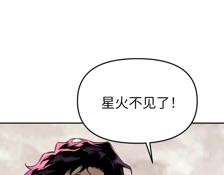 27-血染恶之环-恶之环-图/monkiko 文/尼三岁（第2张）