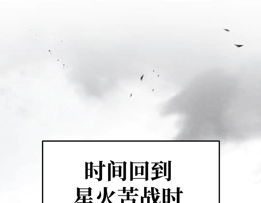 28-大桥之战-恶之环-图/monkiko 文/尼三岁（第3张）