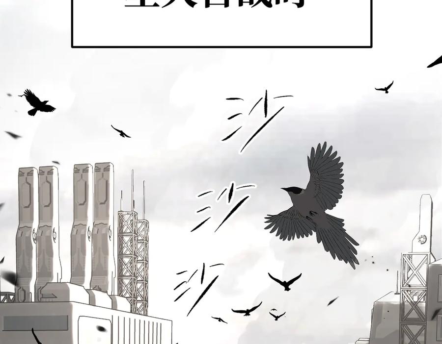 28-大桥之战-恶之环-图/monkiko 文/尼三岁（第4张）