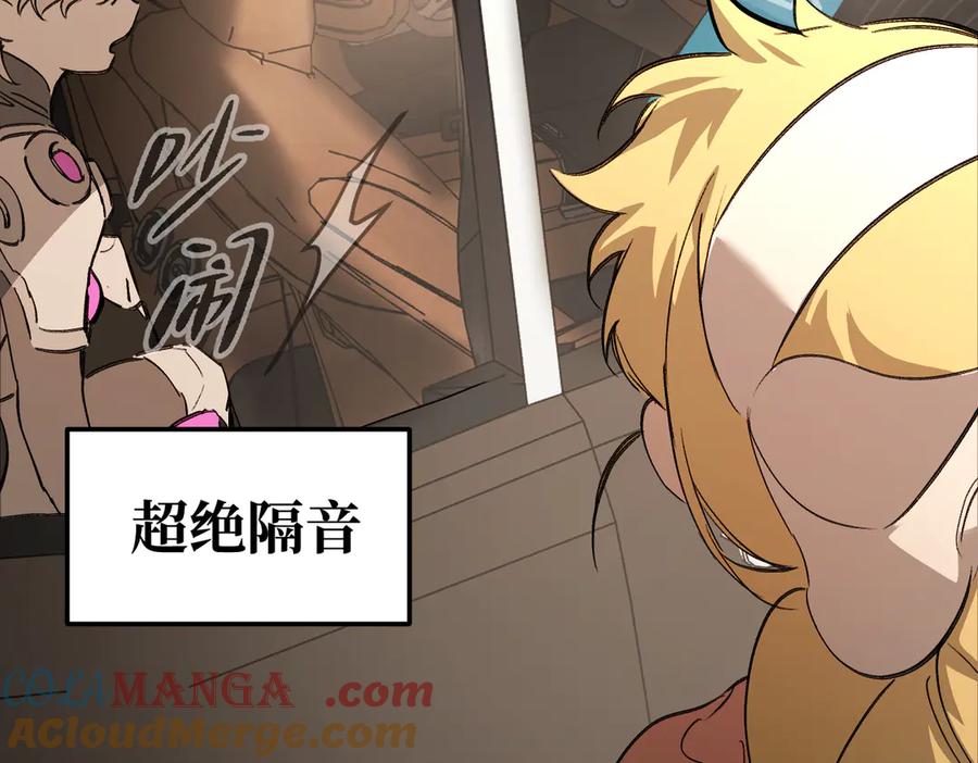 30-优势？劣势？（上）-恶之环-图/monkiko 文/尼三岁（第5张）