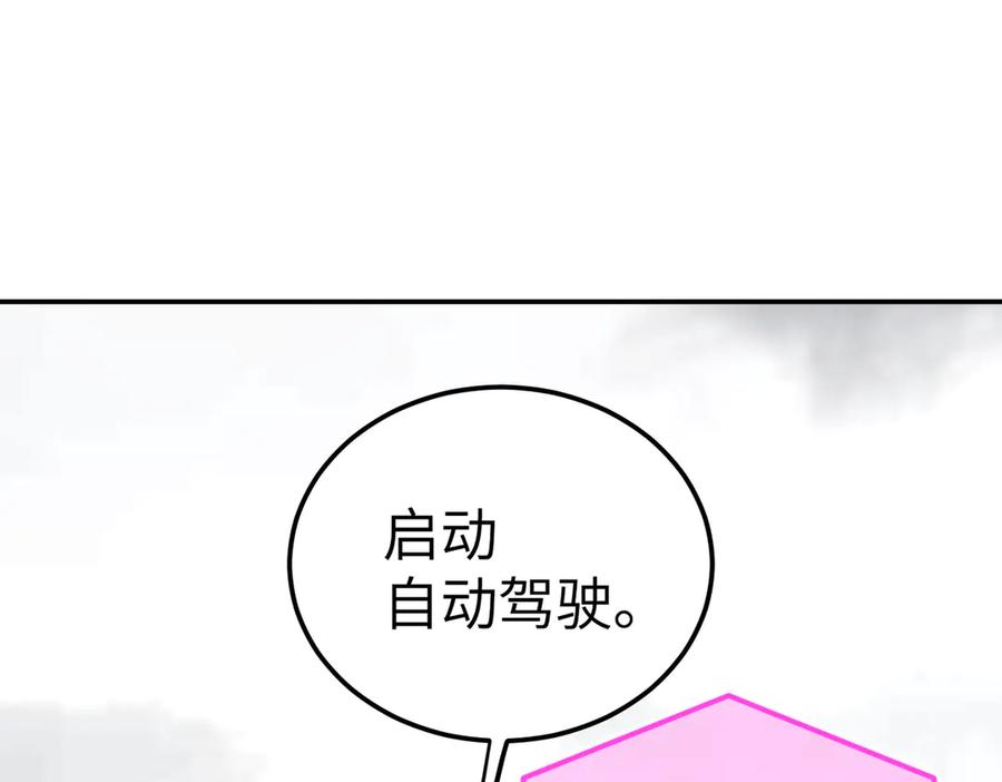 30-优势？劣势？（上）-恶之环-图/monkiko 文/尼三岁（第7张）